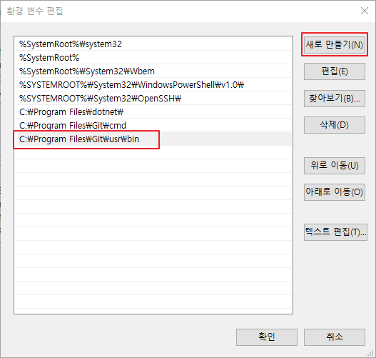 GVim 에서 Grep 사용하기 (Grep을 이용하여 문자열 찾기)
