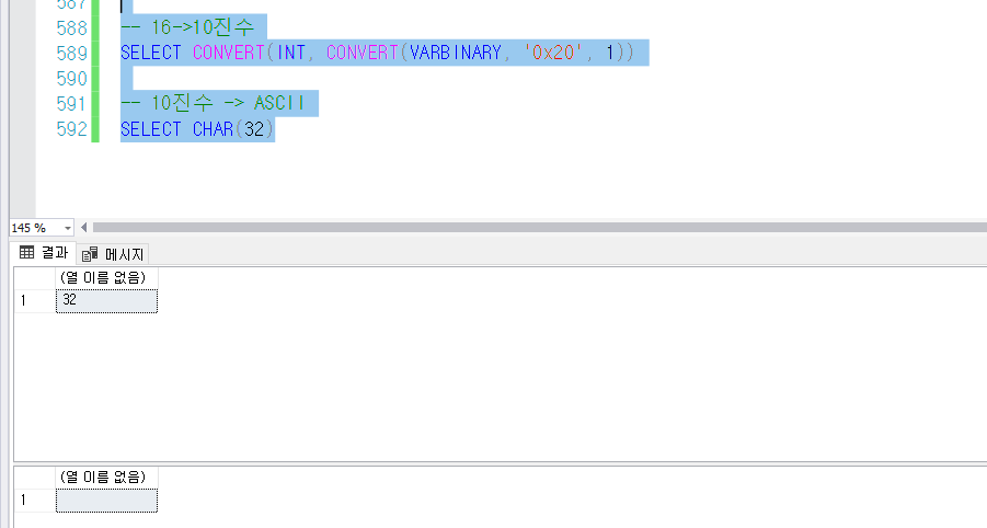 mssql-16-10-ascii-daily-study