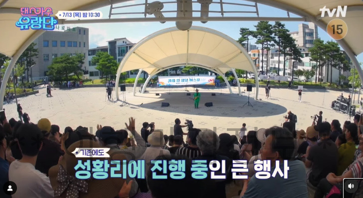 댄스가수 유랑단 양양 오일장 버스킹 촬영지 장소 어디? 8회 1 ywAAAAAAQABAAACAUwAOw==