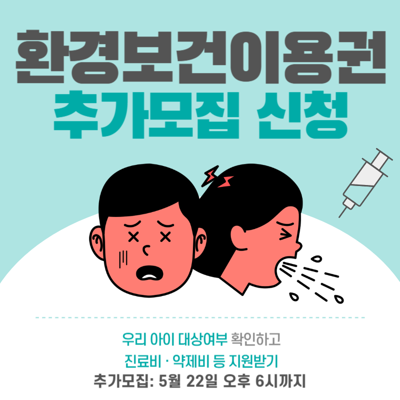 아로스 팝업