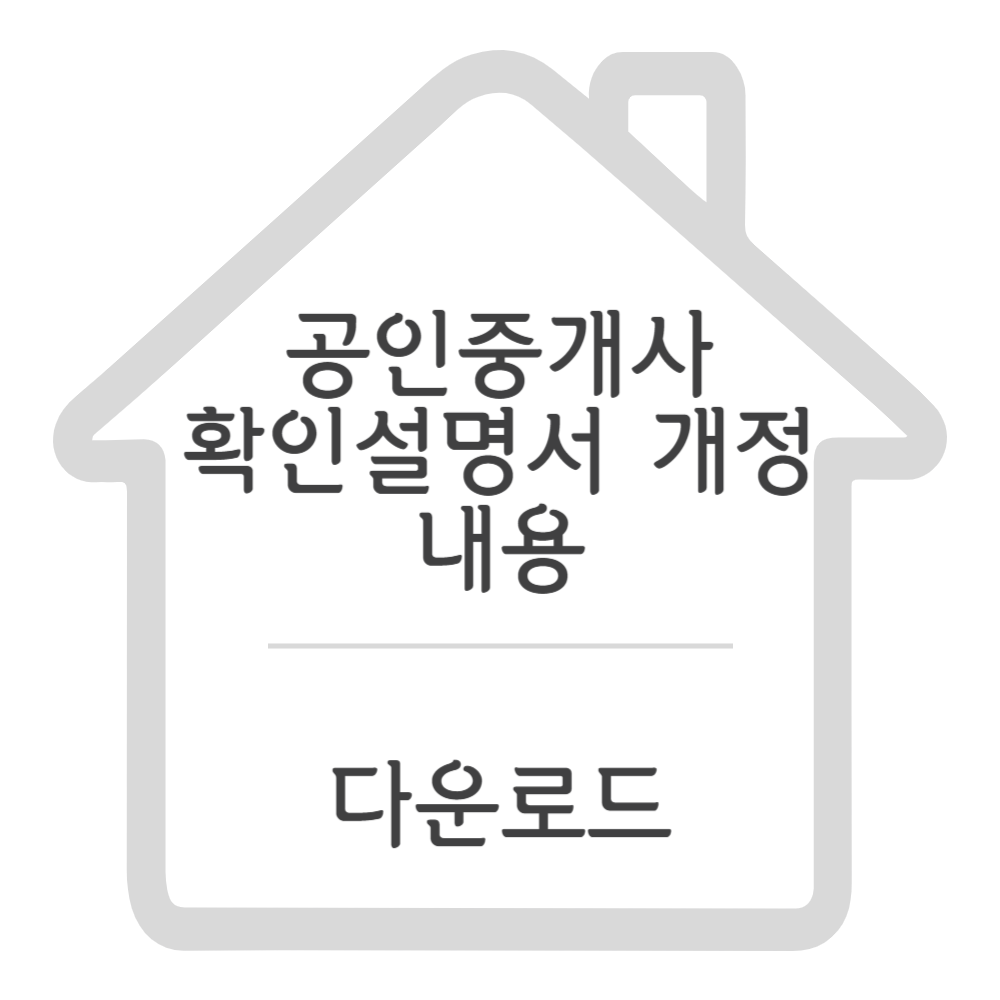 아로스 팝업