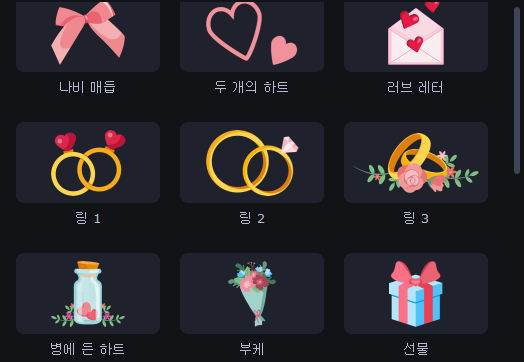 모바비에서 제공하는 동영상 스티커 정리 11 ywAAAAAAQABAAACAUwAOw==