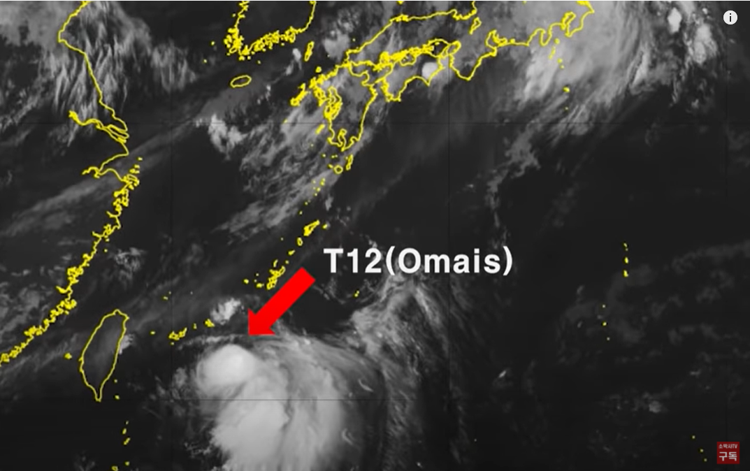 2021년 8월 태풍정보 - 스텔스 12호 태풍 오마이스 한미일 태풍경로 ...