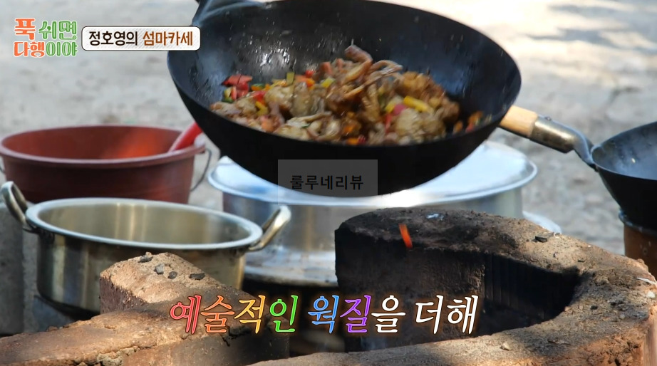 푹쉬면다행이야 박하지 튀김 만들기 레시피 - 정호영 셰프, 데리야끼 박하지 게튀김 12 ywAAAAAAQABAAACAUwAOw==