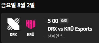 DRX vs KRÜ Esports