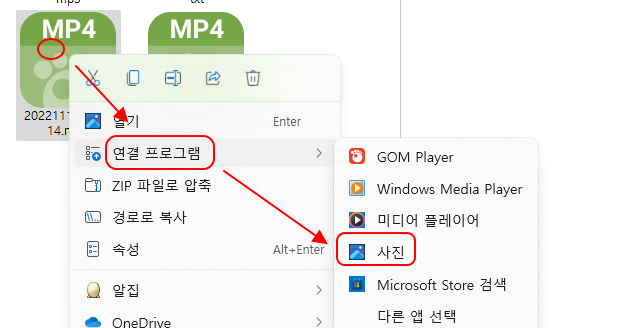 윈도우11 사진 프로그램으로 원하는 크기의 동영상 클립 만들기 1 ywAAAAAAQABAAACAUwAOw==