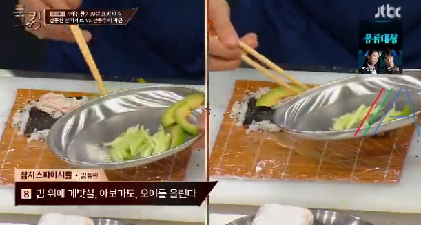 쿡킹 김동완 참치롤, 참치타다끼 레시피 만드는 방법 첫방송 신화 김동완 요리 멘토링셰프 정호영 19 ywAAAAAAQABAAACAUwAOw==