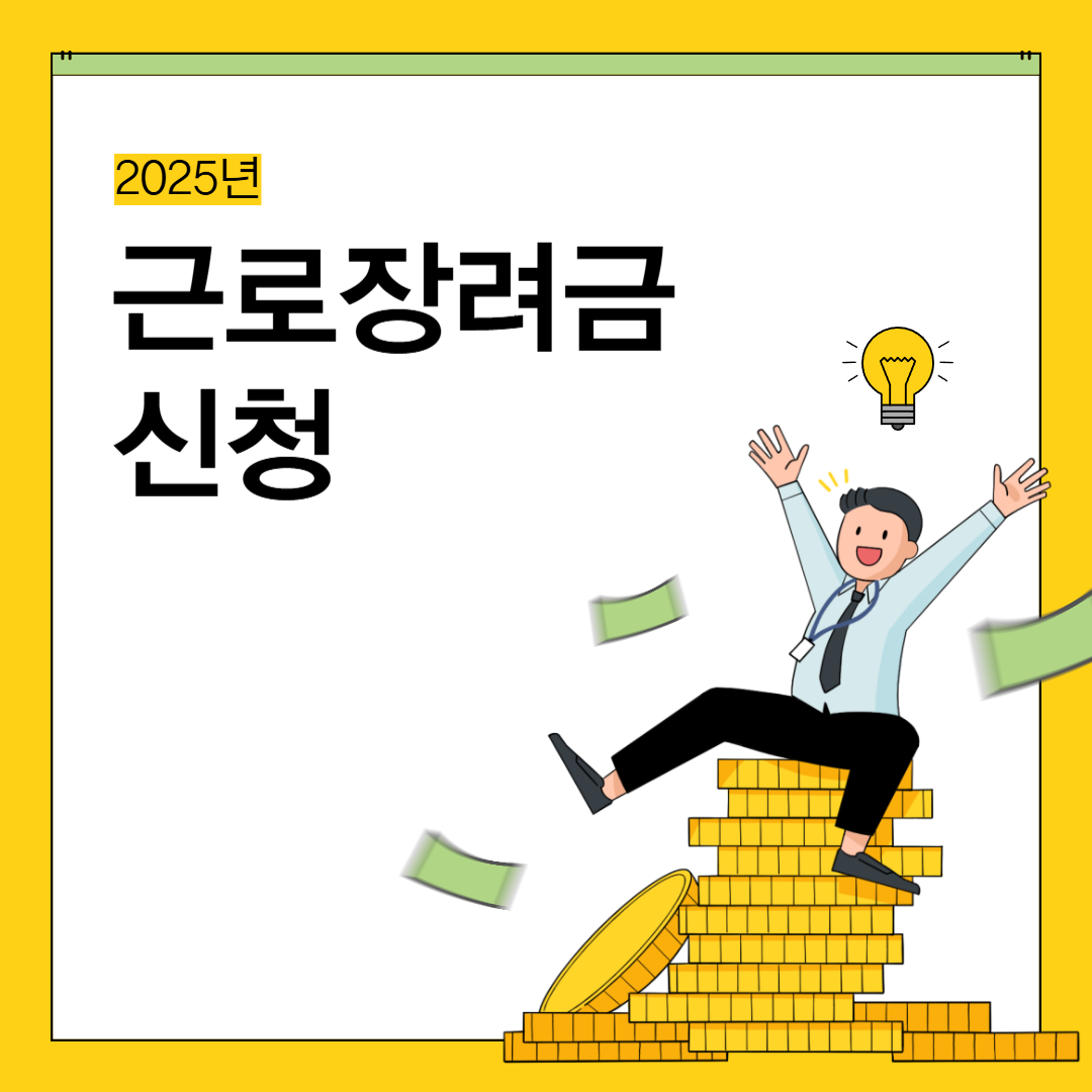 아로스 팝업