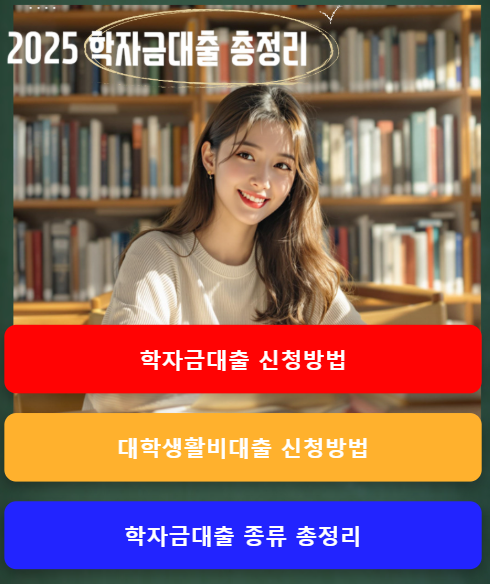 아로스 팝업