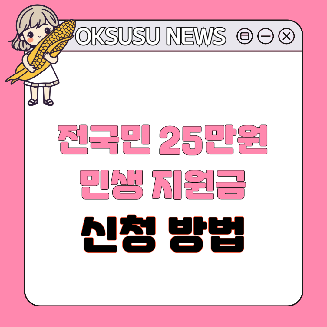 아로스 팝업