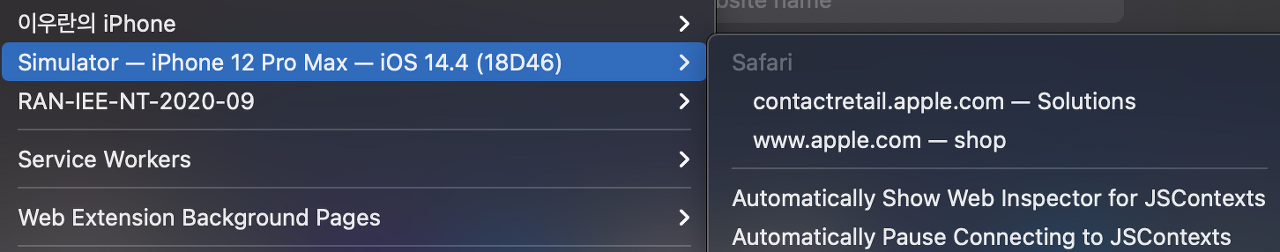 safari technology preview vs. xcode simulator