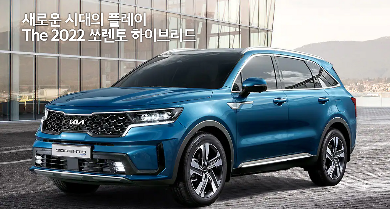 쏘렌토 하이브리드 중고차 가격, 출고기간 정리
