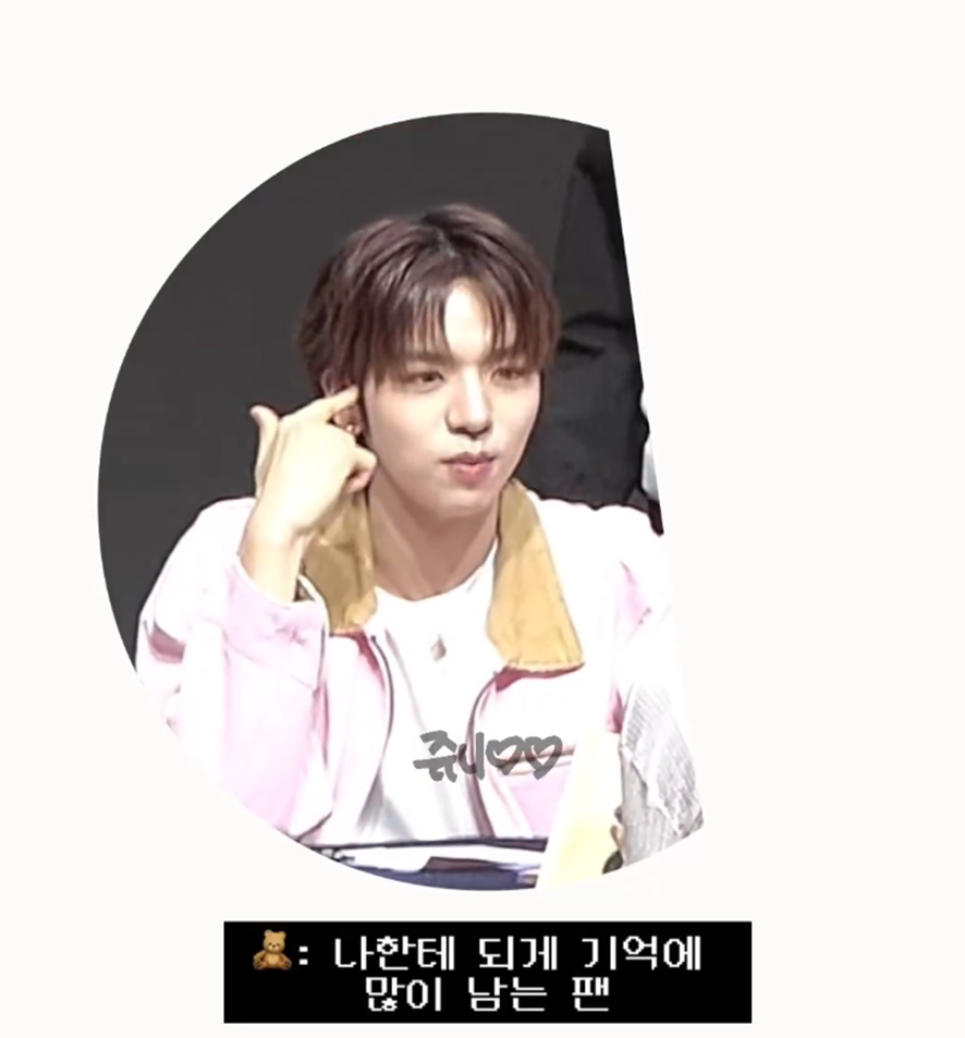 대면 팬싸 처음 온 팬 이름 보고 단번에 누군지 알아본 신인 아이돌
