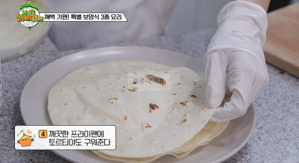 나 오늘 라베했어 오리 파히타 만들기 레시피 - 깨백 기원! 특별 보양식 3종 요리 9 ywAAAAAAQABAAACAUwAOw==