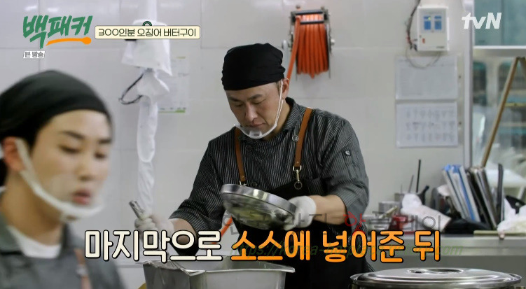 백패커 300인분 오징어 버터구이 & 마요네즈 소스 만들기 레시피 21 ywAAAAAAQABAAACAUwAOw==