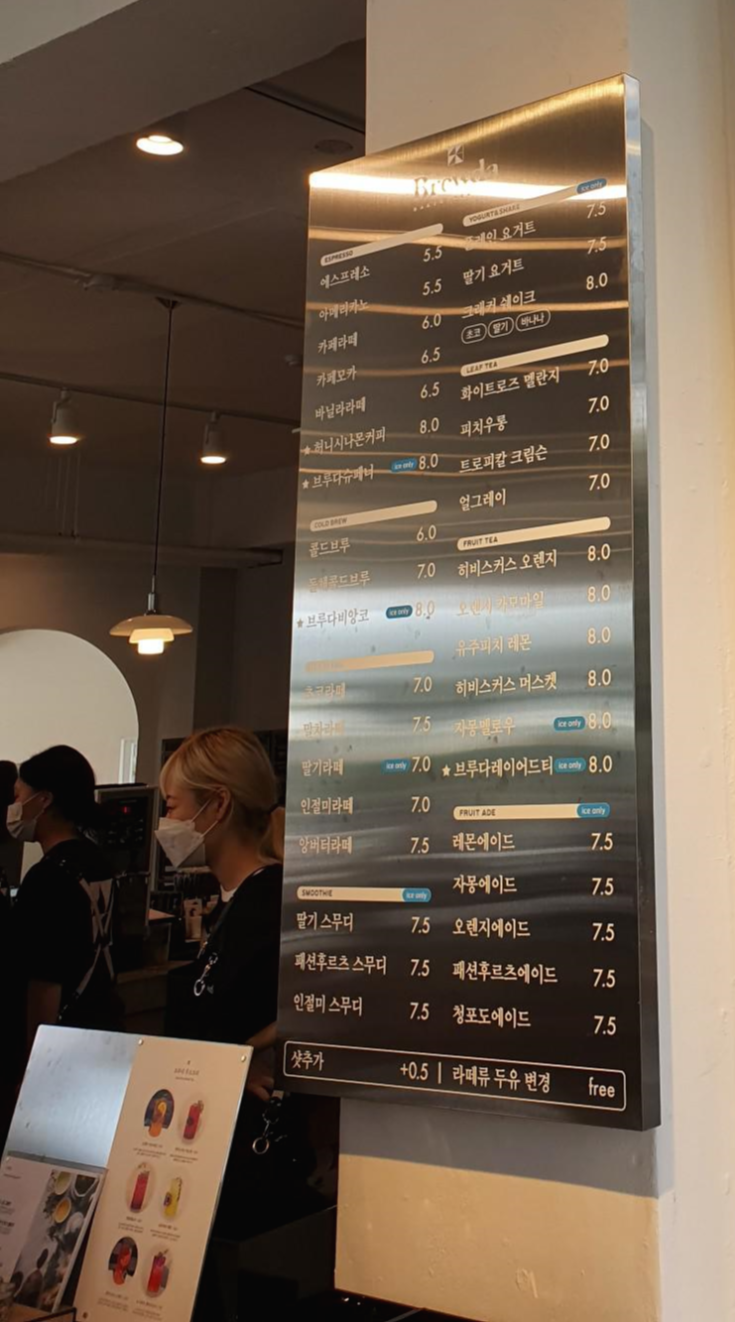 브루다양주/양주 야외테이블 카페 4 ywAAAAAAQABAAACAUwAOw==