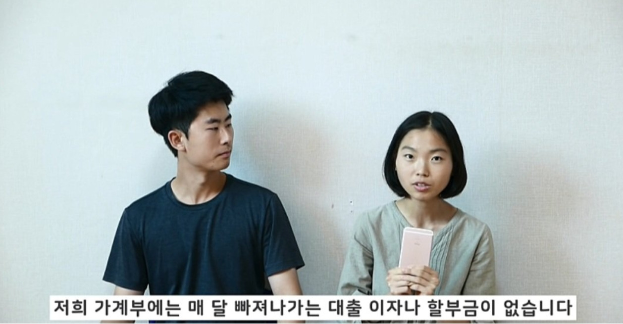 월 고정비 56,200원으로 살아가는 초미니멀리즘 부부의 삶