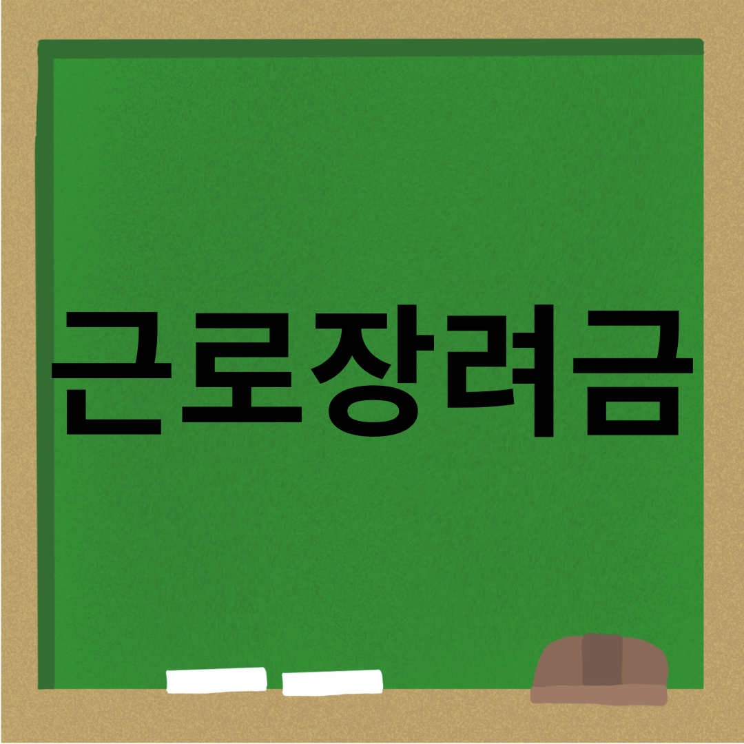 아로스 팝업