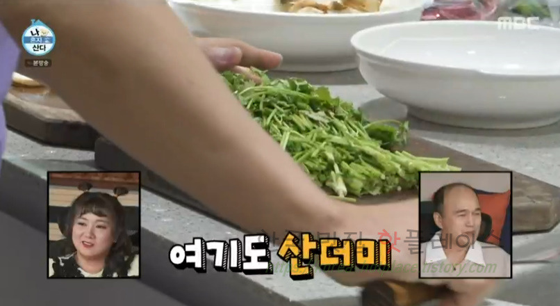나혼자산다 랭쎕 만드는 방법 만들기 레시피 - 전현무 태국식 돼지등뼈찜 11 ywAAAAAAQABAAACAUwAOw==
