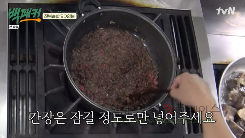 백패커 전복솥밥 양념장 만들기 레시피 - 백종원 9 ywAAAAAAQABAAACAUwAOw==