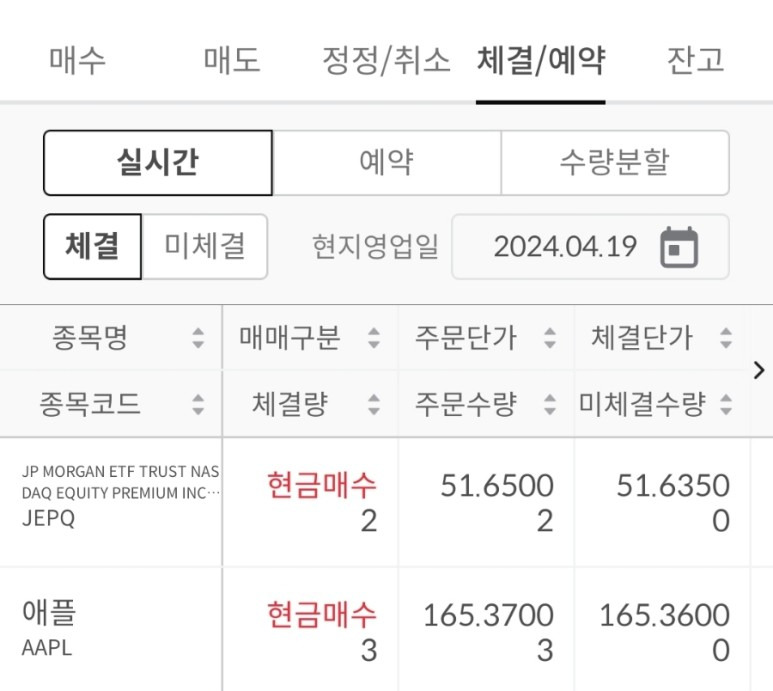 애플 등 매수 / 4.19 1 ywAAAAAAQABAAACAUwAOw==