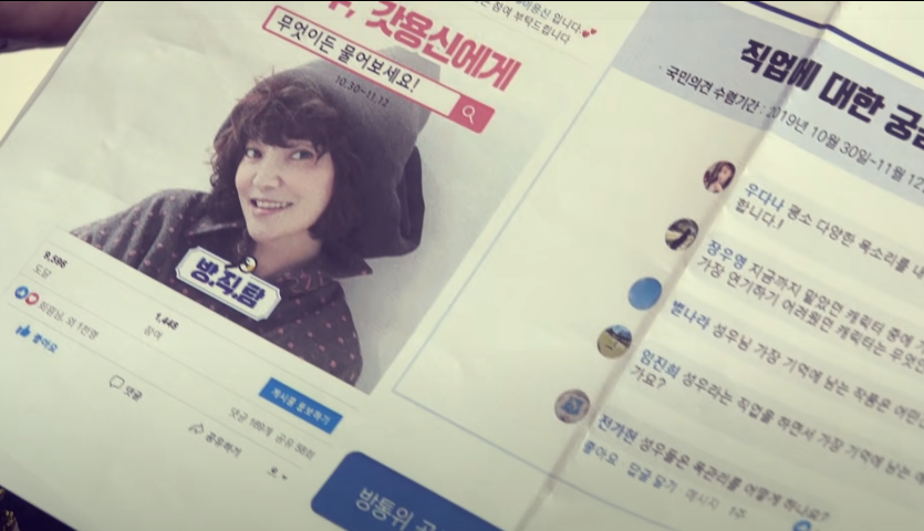 이용신 - New Future(달빛천사 OST) 듣기/가사/뮤비 4 ywAAAAAAQABAAACAUwAOw==