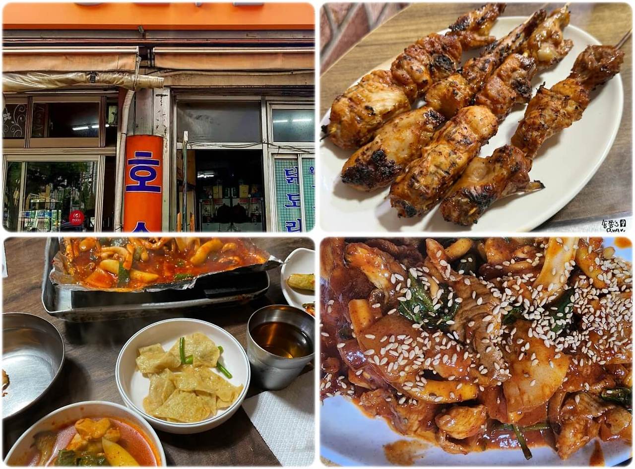서울역-맛집-호수집