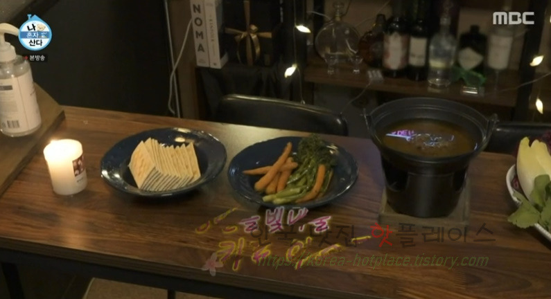 나혼자산다 키 쪽파 크림치즈, 바냐 카우다 소스 레시피- 이탈리아식 술 안주 키표 술안주 8 ywAAAAAAQABAAACAUwAOw==