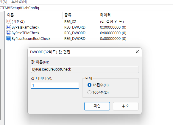 윈도우11 설치 방법, TPM2.0 미충족 저사양 노트북 네트워크 연결없이 진행하기 5 ywAAAAAAQABAAACAUwAOw==