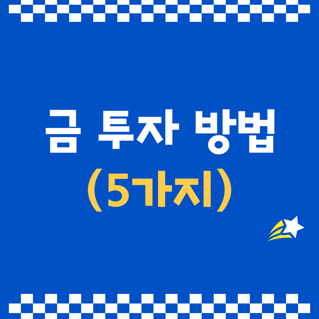 아로스 팝업