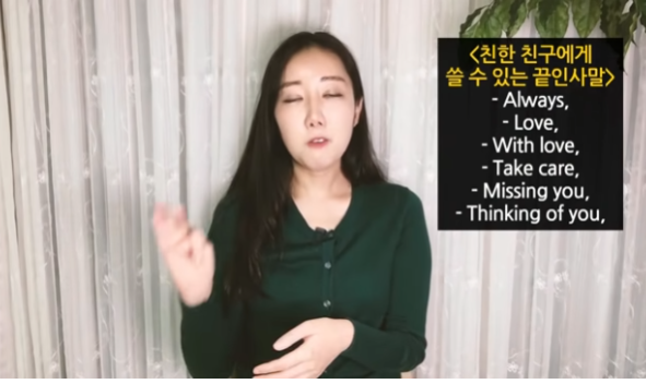 영어 이메일 표현 및 잘못 쓰면 안되는 단어 5 ywAAAAAAQABAAACAUwAOw==