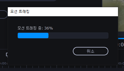 움직이는 영상에 모션 트래킹 모자이크 적용하기 (모바비) 2 ywAAAAAAQABAAACAUwAOw==