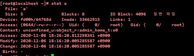 linux 명령어 편집 nedit