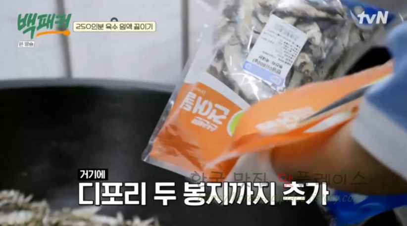 백패커 메밀국수 레시피 - 백종원 냉메밀국수, 250인분 육수 원액 끓이기, 빙수기 4 ywAAAAAAQABAAACAUwAOw==
