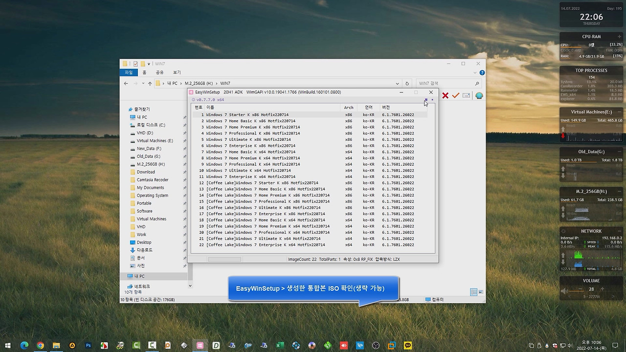 UpdatePack7R2 23.6.14 for ios download free