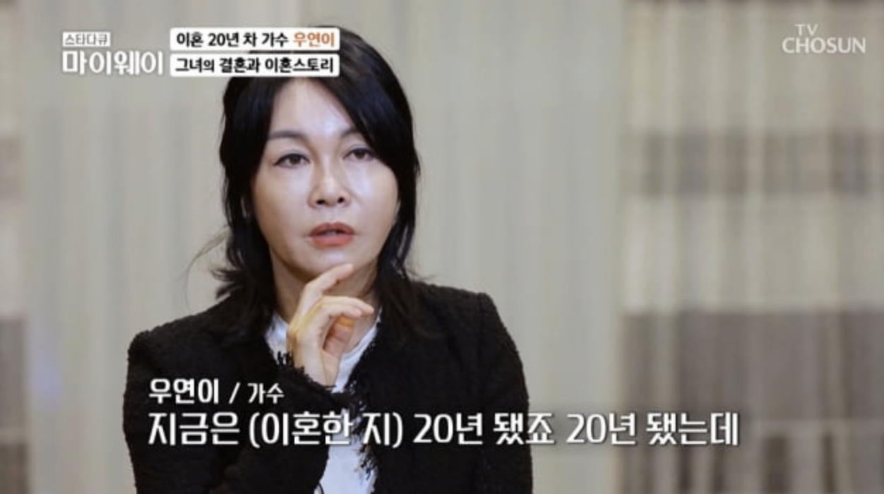 가수 우연이 프로필 나이 남편 데뷔 앨범 활동 대표곡 - 오늘의인물