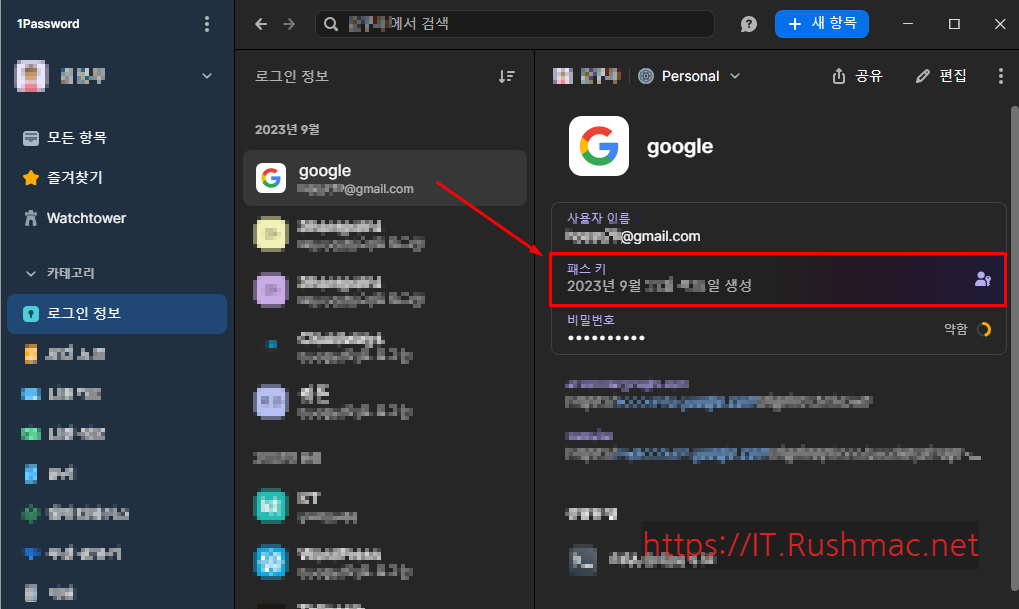 브라우저와 iOS에서 1Password 사용하여 저장하고 암호키로 로그인할 수 있는 기능 8 패스키 적용