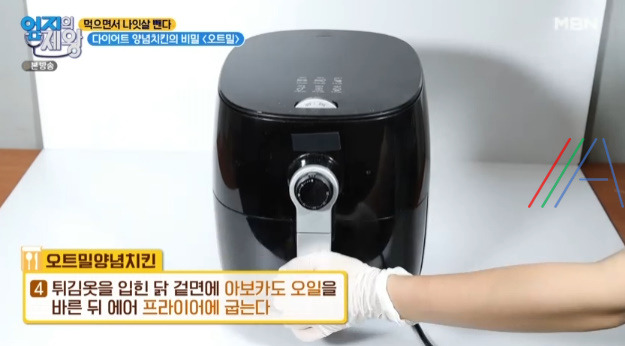 엄지의제왕 다이어트 오트밀 양념치킨 레시피 만드는 법 만들기 - 먹으면서 나잇살 뺀다 6 ywAAAAAAQABAAACAUwAOw==