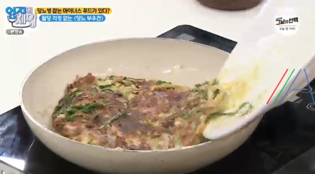 엄지의제왕 당뇨 부추전 만드는 법 레시피 만들기 - 당뇨병 탈출 마이너스 푸드를 먹어라 이지연 12 ywAAAAAAQABAAACAUwAOw==