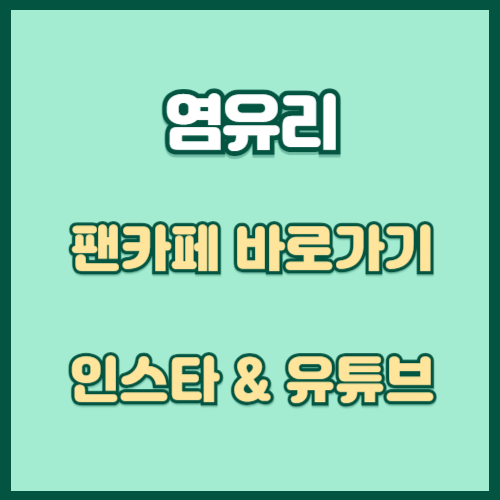 아로스 팝업