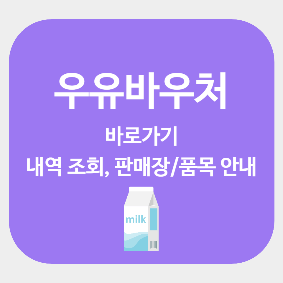 아로스 팝업