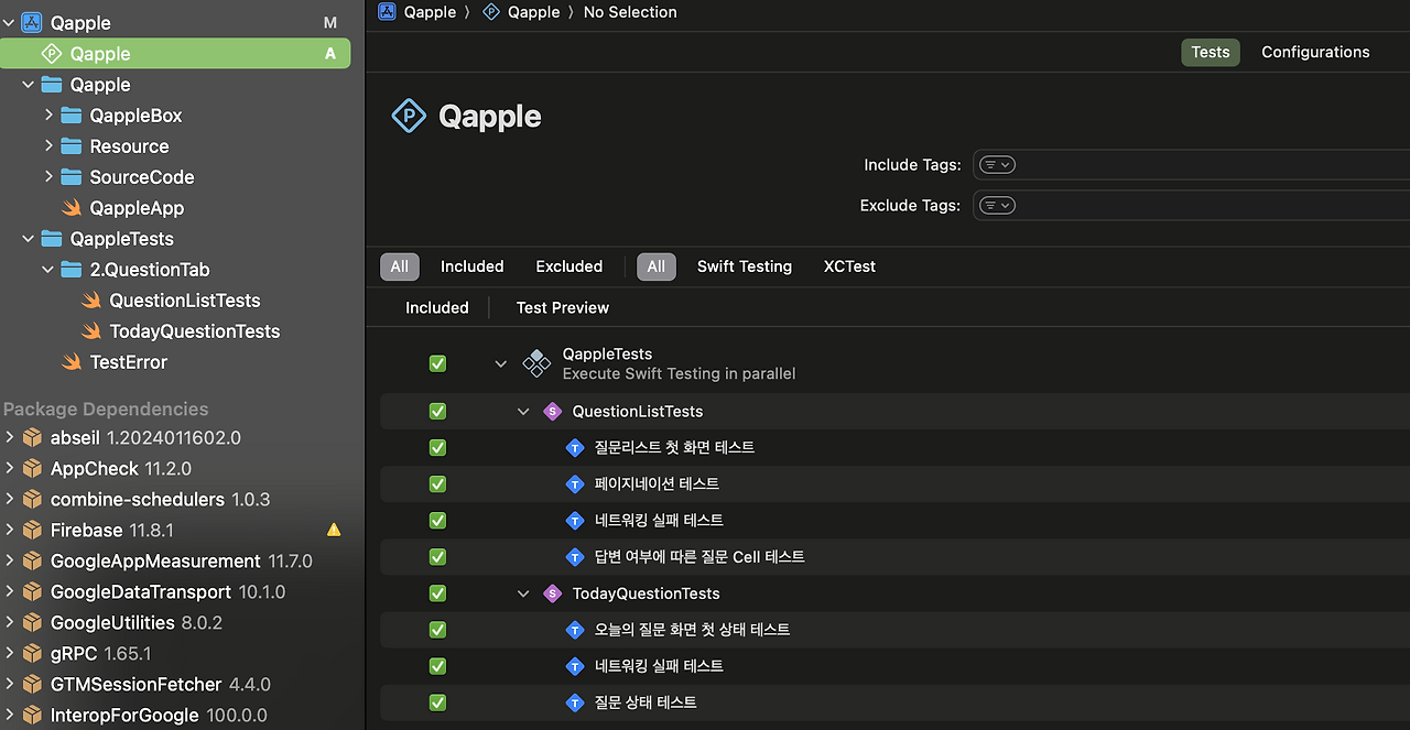 Xcode 유닛 테스트 에러 - There is no scheme and/or test plan that contains ...