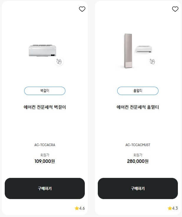 에어컨 청소 비용 - 천장형, 스탠드, 벽걸이 업체 TOP3