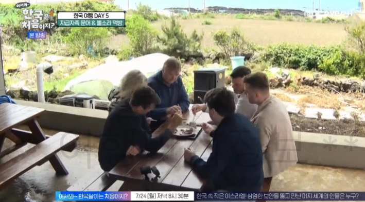 어서와 자급자족 문어 & 뿔소라 먹방 어디? 한국은 처음이지 한국여행 DAY 5 2 ywAAAAAAQABAAACAUwAOw==