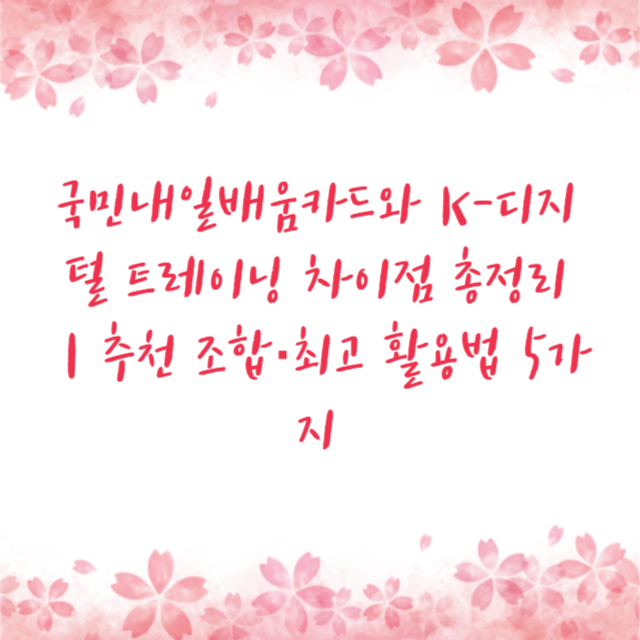 아로스 팝업