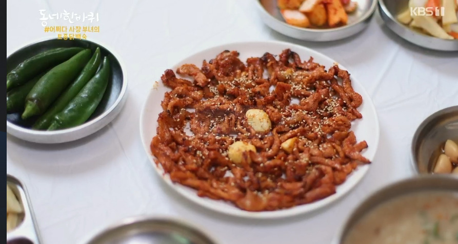 동네 한 바퀴 토종닭백숙 닭불고기 파는 곳 식당 가게 위치 -어쩌다 사장 부녀 5 ywAAAAAAQABAAACAUwAOw==