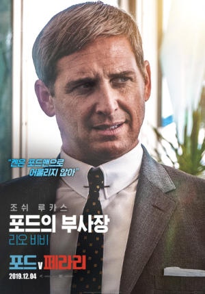 <포드 V 페라리> 영화 리뷰..맷 데이먼, 크리스찬 베일 7 ywAAAAAAQABAAACAUwAOw==
