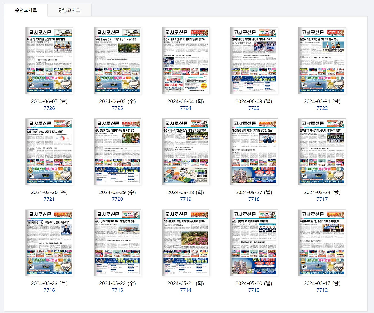 ?scode=mtistory2&fname=https%3A%2F%2Fblog.kakaocdn.net%2Fdn%2FlYaeU%2FbtsHQUEyPmJ%2FSETCu8URRBdVkM3JT4gpG1%2Fimg