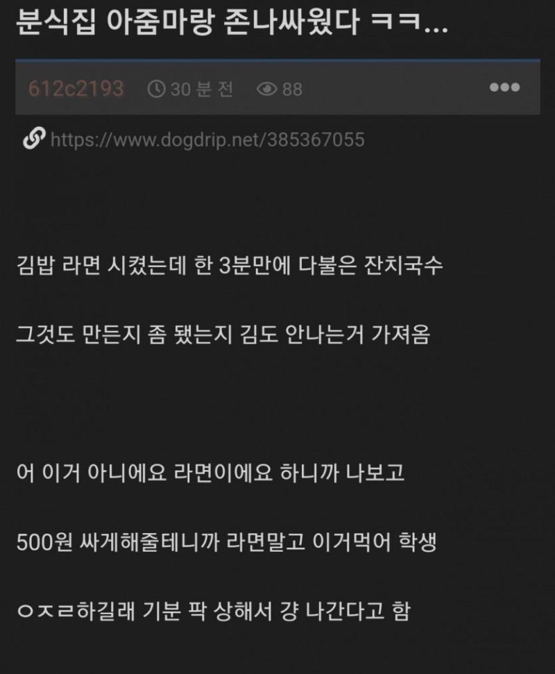 ?scode=mtistory2&fname=https%3A%2F%2Fblog.kakaocdn.net%2Fdn%2Fla1zE%2FbtrEX7FFNW0%2F81EUov4usQpPNKBfrmL3k0%2Fimg.jpg