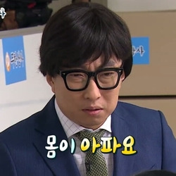 오늘의 영어! "몸이 좀 안좋아" 1 ywAAAAAAQABAAACAUwAOw==